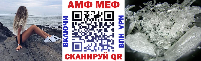 кракен сайт купить наркотики цена Теберда АМФ VHQ
