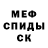 Альфа ПВП крисы CK Mirzohid Ergashev