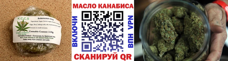 Печенье с ТГК конопля  Теберда 