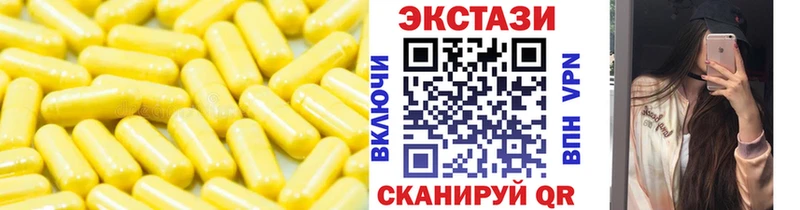 Экстази VHQ  Теберда 