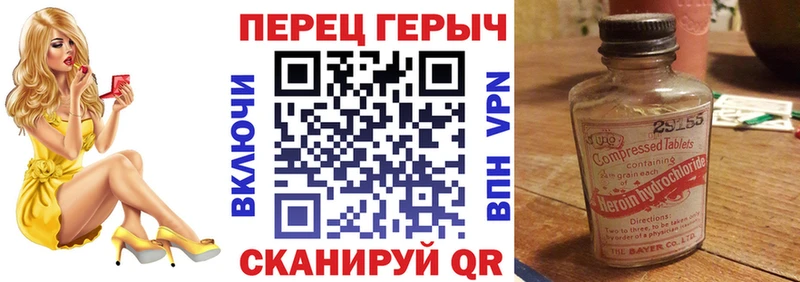 кракен ССЫЛКА  Теберда  Героин хмурый 