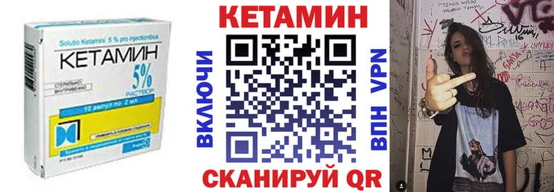 Кетамин VHQ  Теберда 