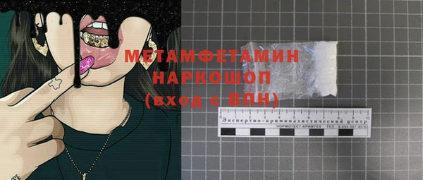 ALPHA PVP Елизово