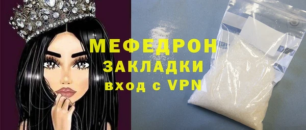 мет Ельня