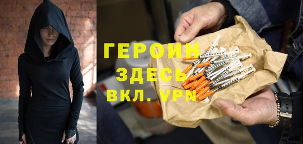 гашишное масло Елабуга