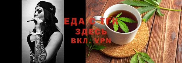 ALPHA PVP Елизово