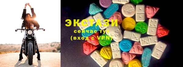 гашишное масло Елабуга