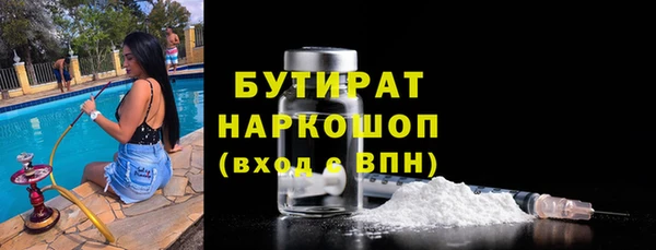 гашишное масло Елабуга