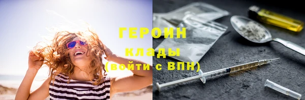 кокаин перу Дмитриев