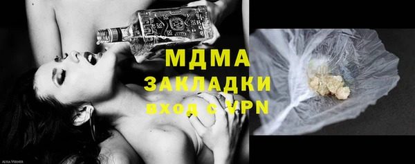 гашишное масло Елабуга