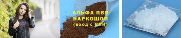 мет Ельня