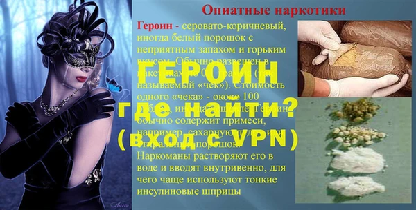 ALPHA PVP Елизово