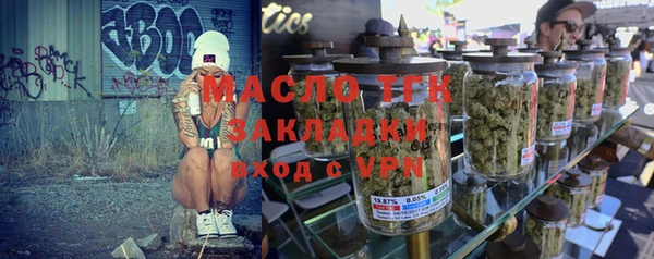 меф VHQ Дмитровск
