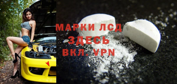 гашишное масло Елабуга