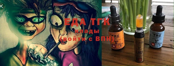 гашишное масло Елабуга