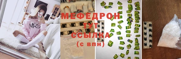 гашишное масло Елабуга