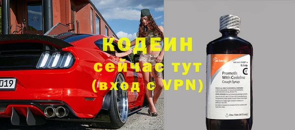 меф VHQ Дмитровск