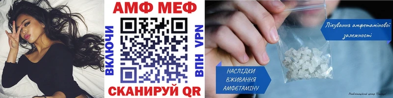наркотики  mega как войти  Первитин кристалл  Теберда 