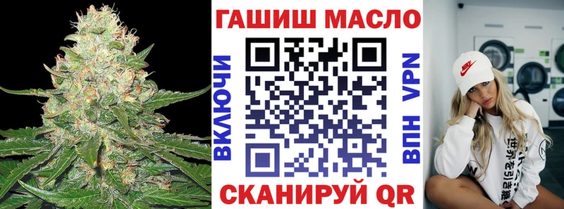 Дистиллят ТГК вейп kraken tor Теберда купить